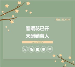 寰宇股份只隔離病毒，不隔離服務，全力生產(chǎn)中！ 一次性醫(yī)用口罩、防護服上線，如何鑒別真?zhèn)问顷P鍵！